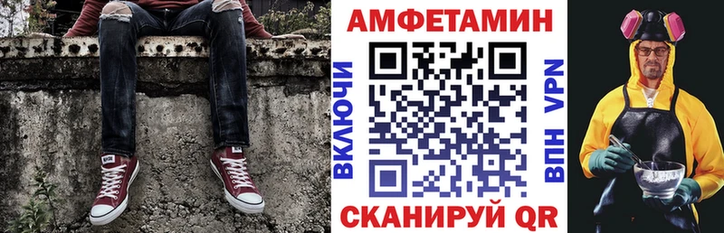 магазин    shop Telegram  Amphetamine VHQ  Лабинск 