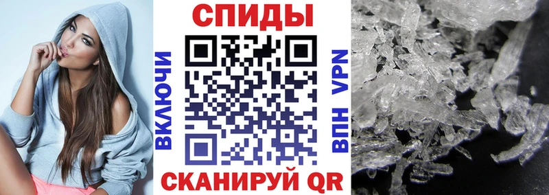 Амфетамин 97% Лабинск