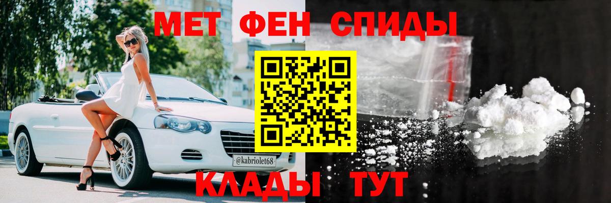 Amphetamine 98%  Вход с VPN  Лабинск 