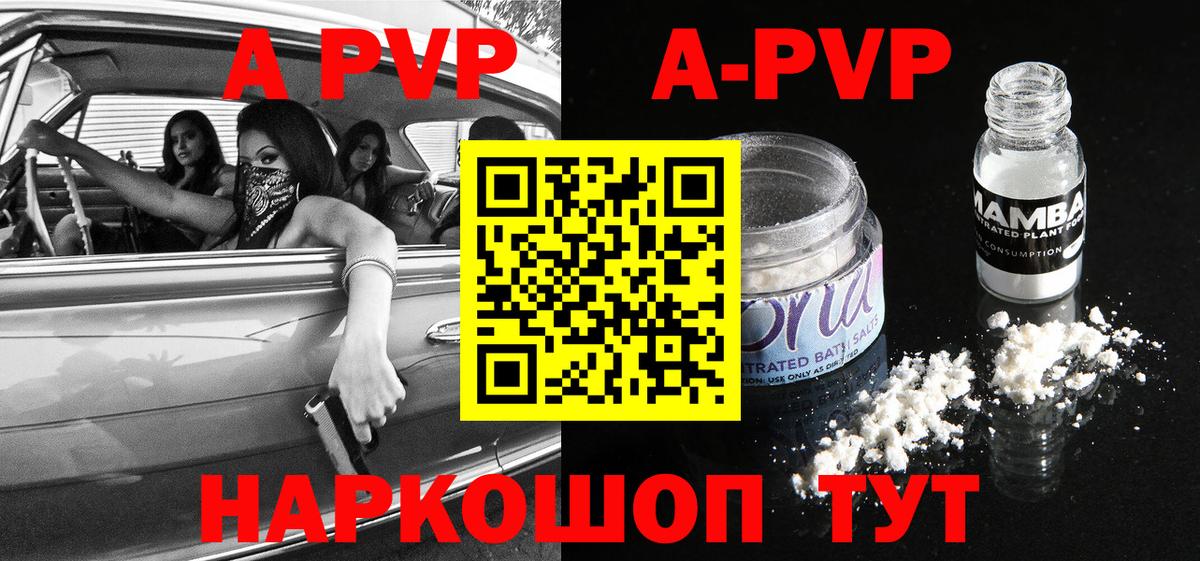 Alfa_PVP СК Лабинск