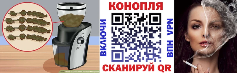 Canna-Cookies конопля  mega ТОР  Лабинск 