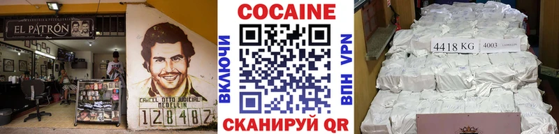 КОКАИН VHQ  даркнет Telegram  Лабинск 