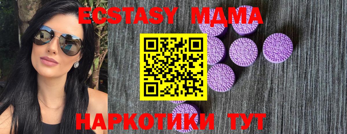 ЭКСТАЗИ VHQ Лабинск