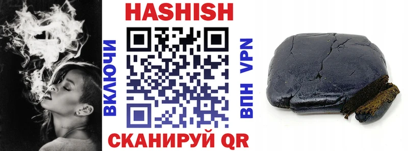 ГАШ хэш  Лабинск 