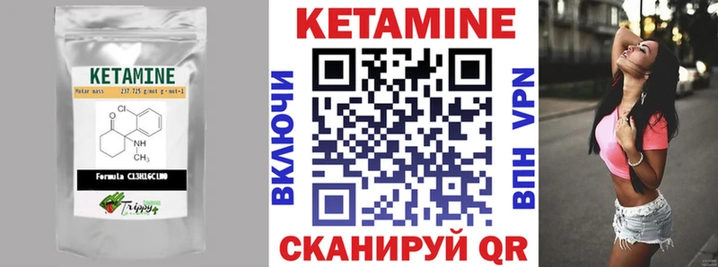 это состав  Лабинск  КЕТАМИН ketamine  продажа наркотиков 