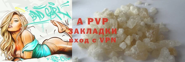 Альфа ПВП Алзамай