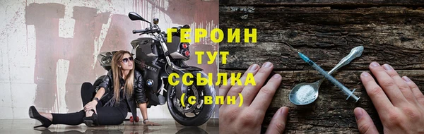 кокс Абаза