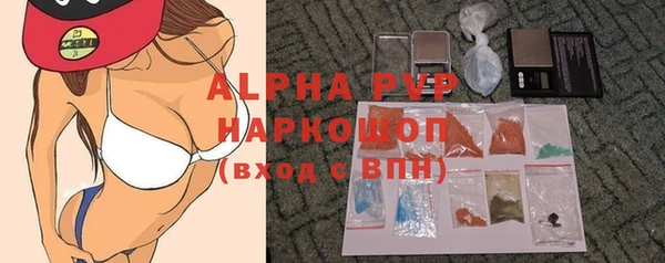 герыч Алексин