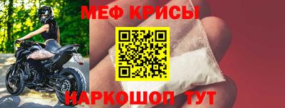 прущие крисы Заволжье