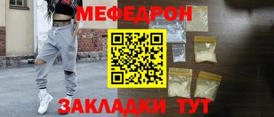 сатива Заводоуковск