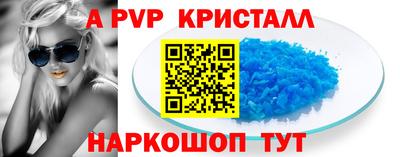 прущие крисы Заволжье