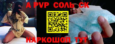 прущие крисы Заволжье