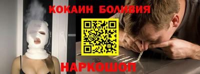гашишное масло Жуковский