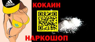 гашишное масло Жуковский