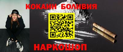 гашишное масло Жуковский