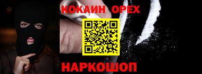 сатива Заводоуковск