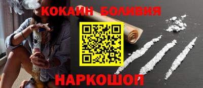 гашишное масло Жуковский