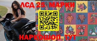 гашишное масло Жуковский