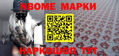 гашишное масло Жуковский