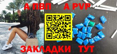 прущие крисы Заволжье