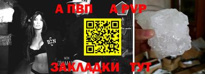 прущие крисы Заволжье