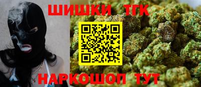 гашишное масло Жуковский
