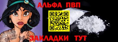 прущие крисы Заволжье