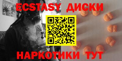 сатива Заводоуковск
