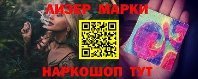 гашишное масло Жуковский