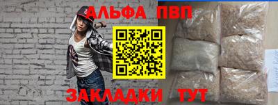 сатива Заводоуковск