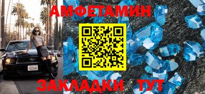 гашишное масло Жуковский