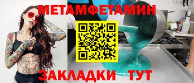 гашишное масло Жуковский