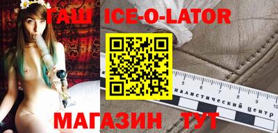 сатива Заводоуковск