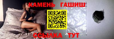 сатива Заводоуковск