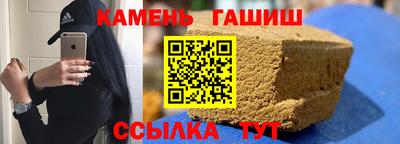 гашишное масло Жуковский