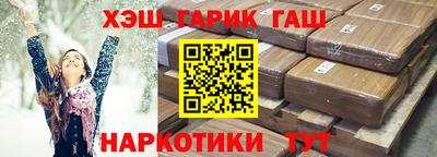 сатива Заводоуковск