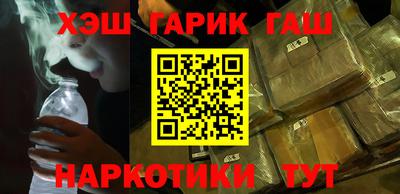 сатива Заводоуковск