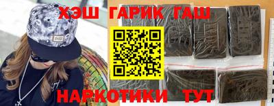 сатива Заводоуковск