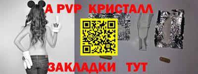 гашишное масло Жуковский