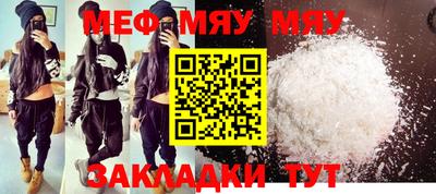 гашишное масло Жуковский