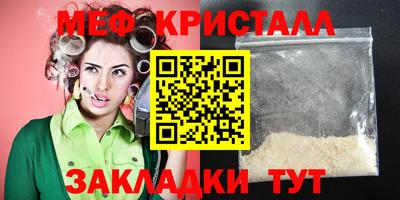 прущие крисы Заволжье