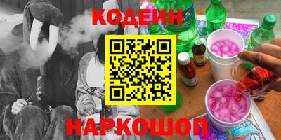 гашишное масло Жуковский