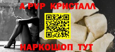 прущие крисы Заволжье