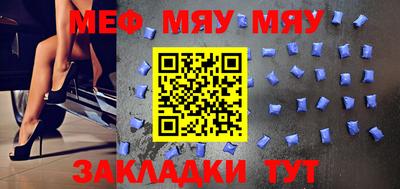 гашишное масло Жуковский