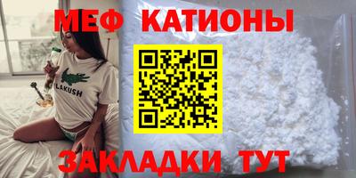 сатива Заводоуковск