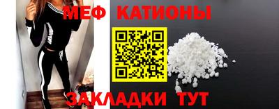 прущие крисы Заволжье