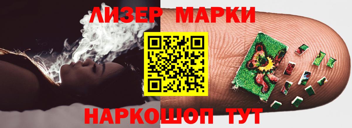 Лсд 25 экстази кислота Лабинск