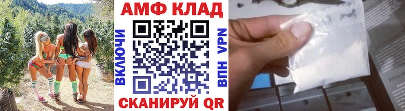 Первитин мет Лабинск