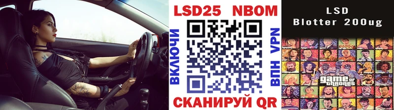 ОМГ ОМГ зеркало  Лабинск  Наркотические марки 1500мкг 