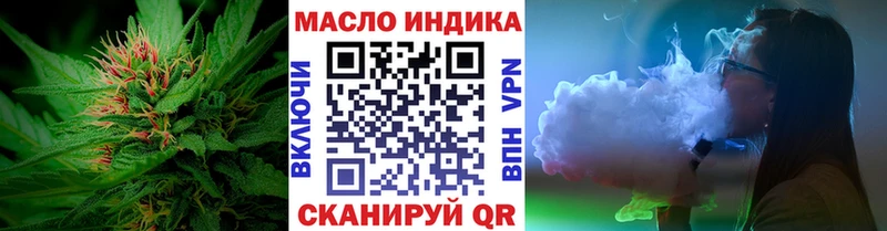МЕГА зеркало Лабинск ТГК THC oil